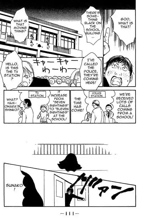 Yamato Nadeshiko Shichihenge 12