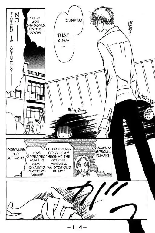 Yamato Nadeshiko Shichihenge 12