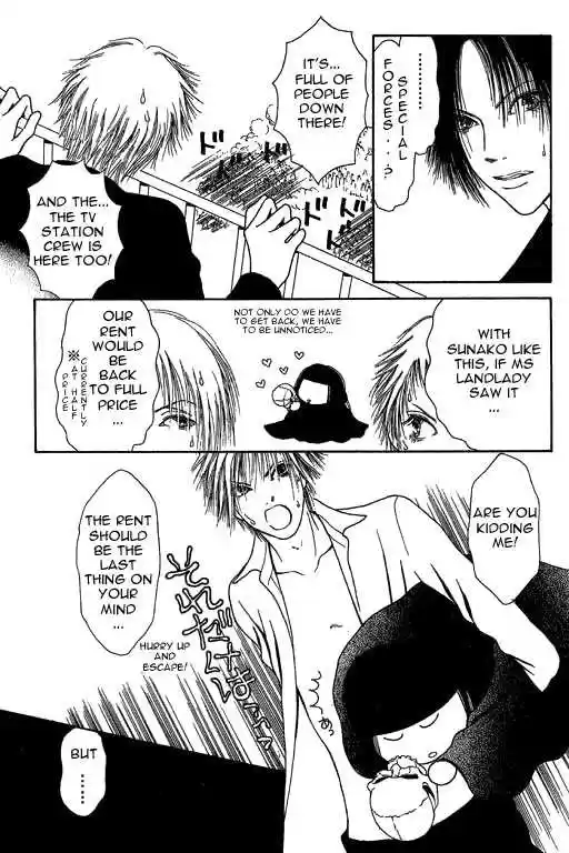 Yamato Nadeshiko Shichihenge 12