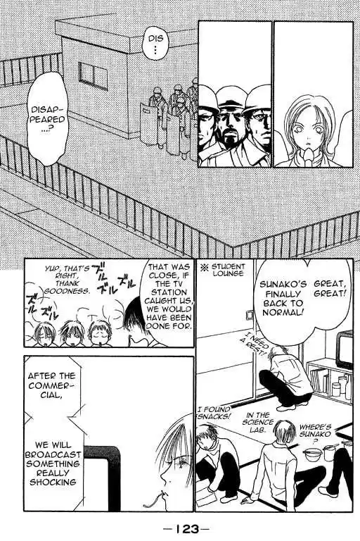 Yamato Nadeshiko Shichihenge 12