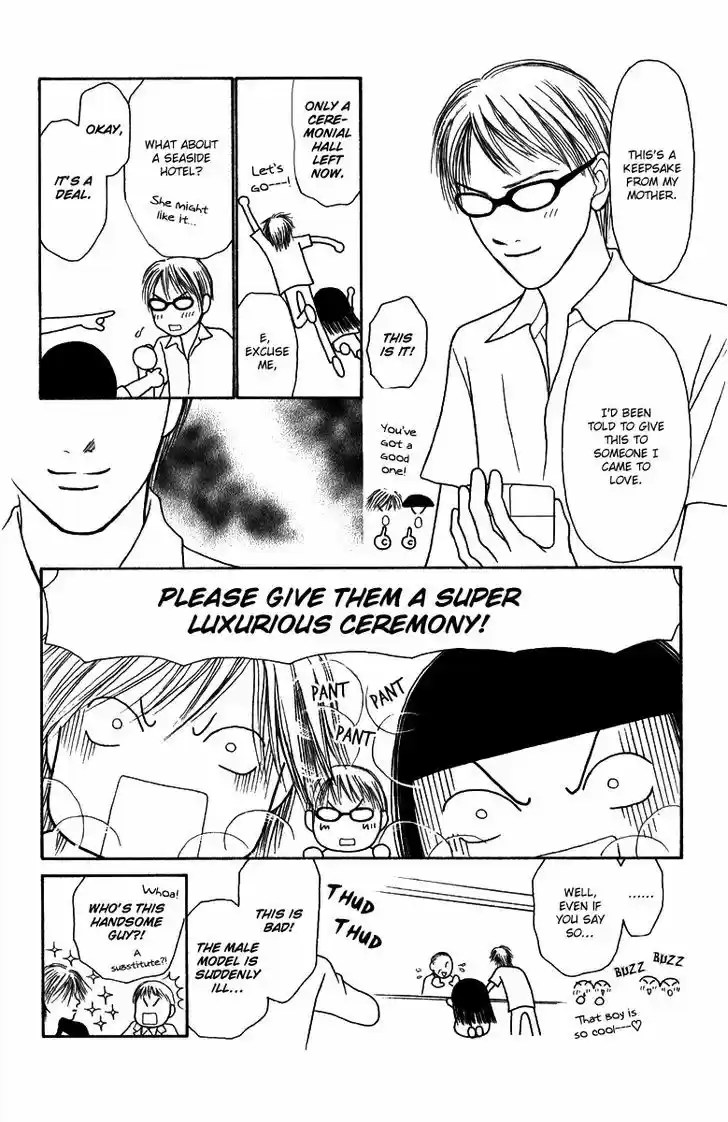 Yamato Nadeshiko Shichihenge 120