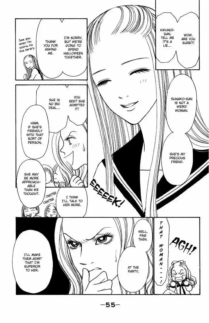 Yamato Nadeshiko Shichihenge 121