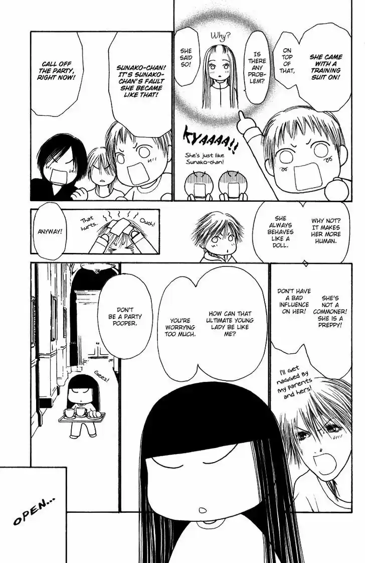 Yamato Nadeshiko Shichihenge 121