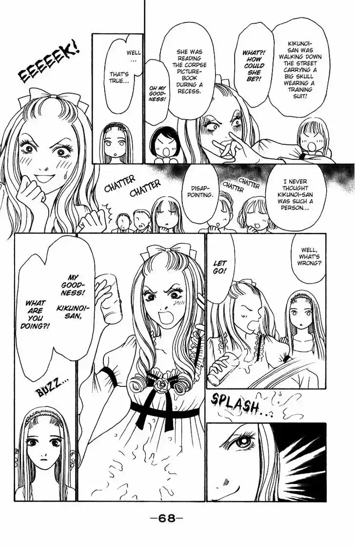 Yamato Nadeshiko Shichihenge 121