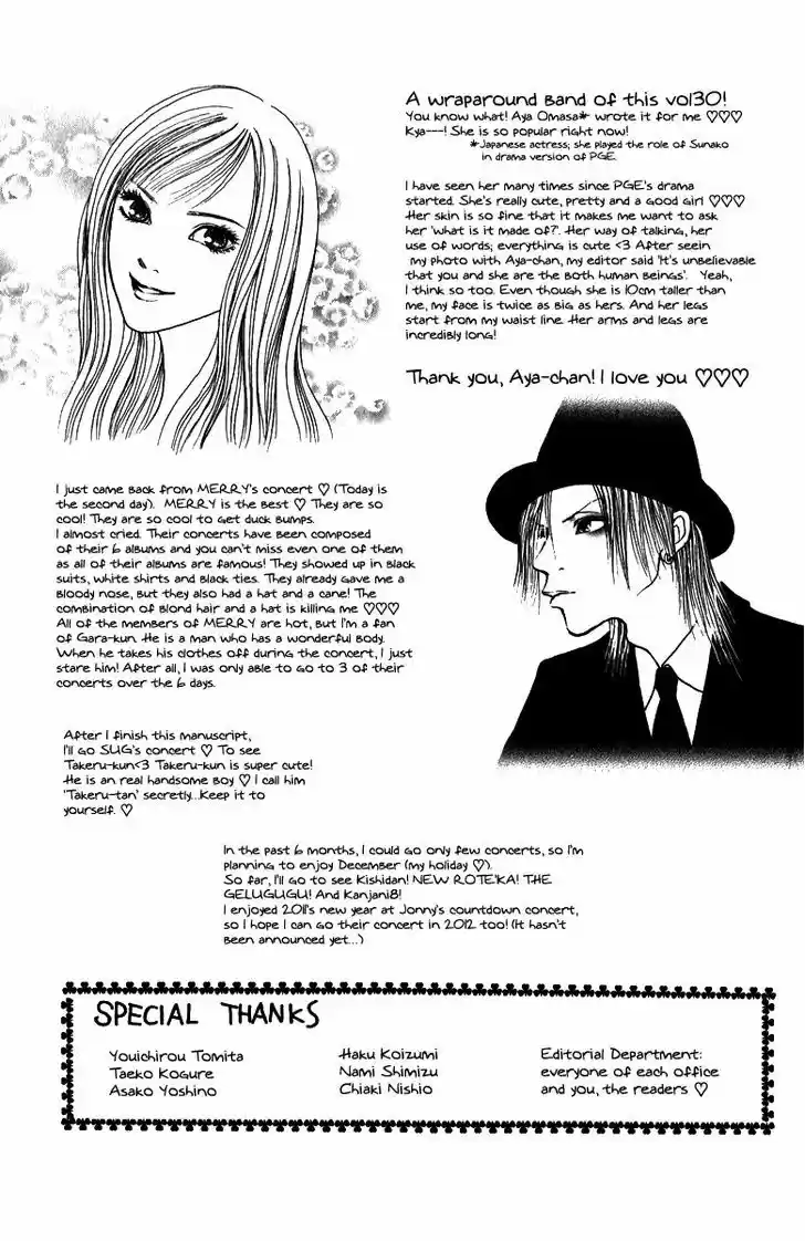 Yamato Nadeshiko Shichihenge 123