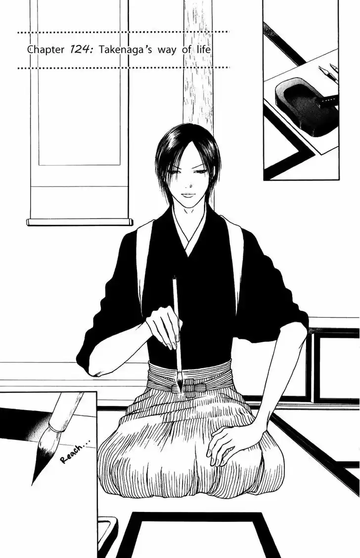 Yamato Nadeshiko Shichihenge 124