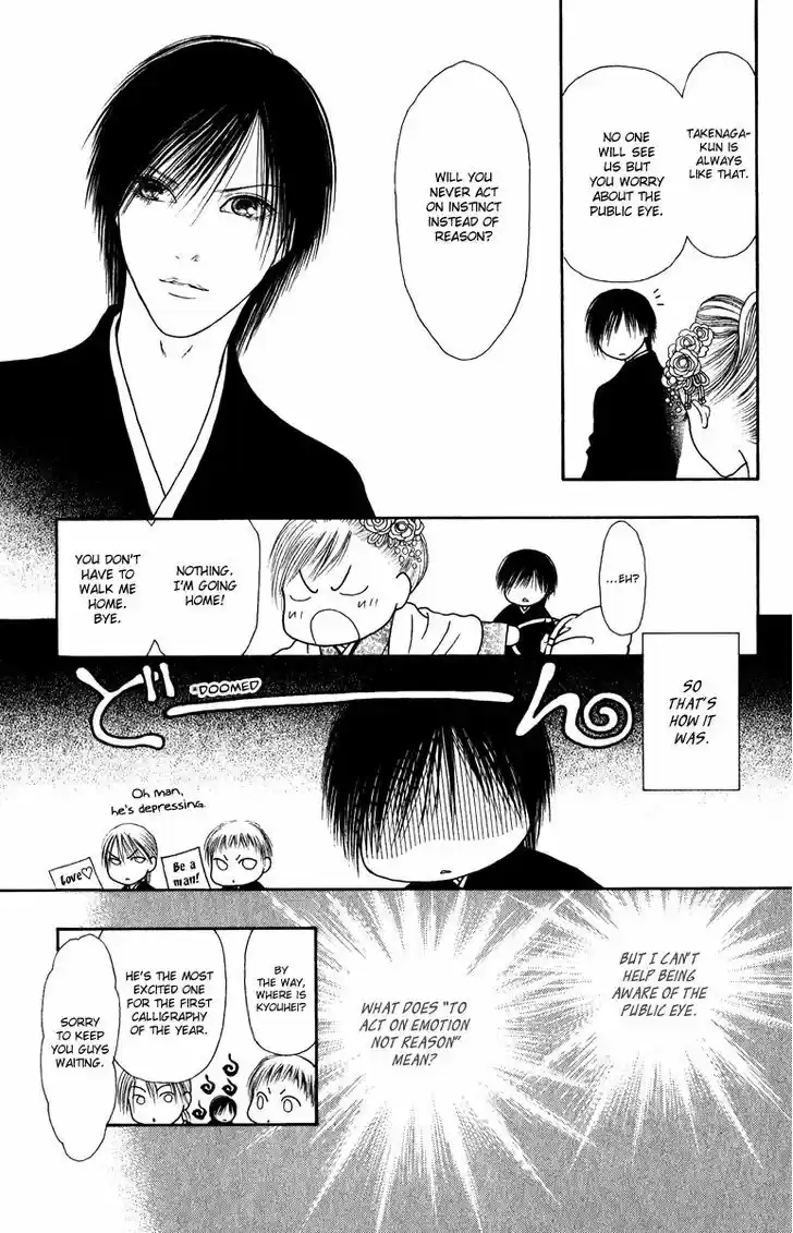 Yamato Nadeshiko Shichihenge 124