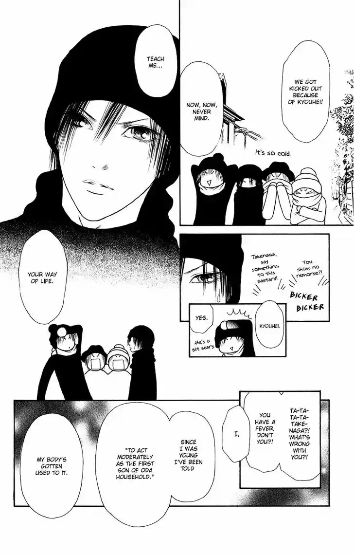 Yamato Nadeshiko Shichihenge 124