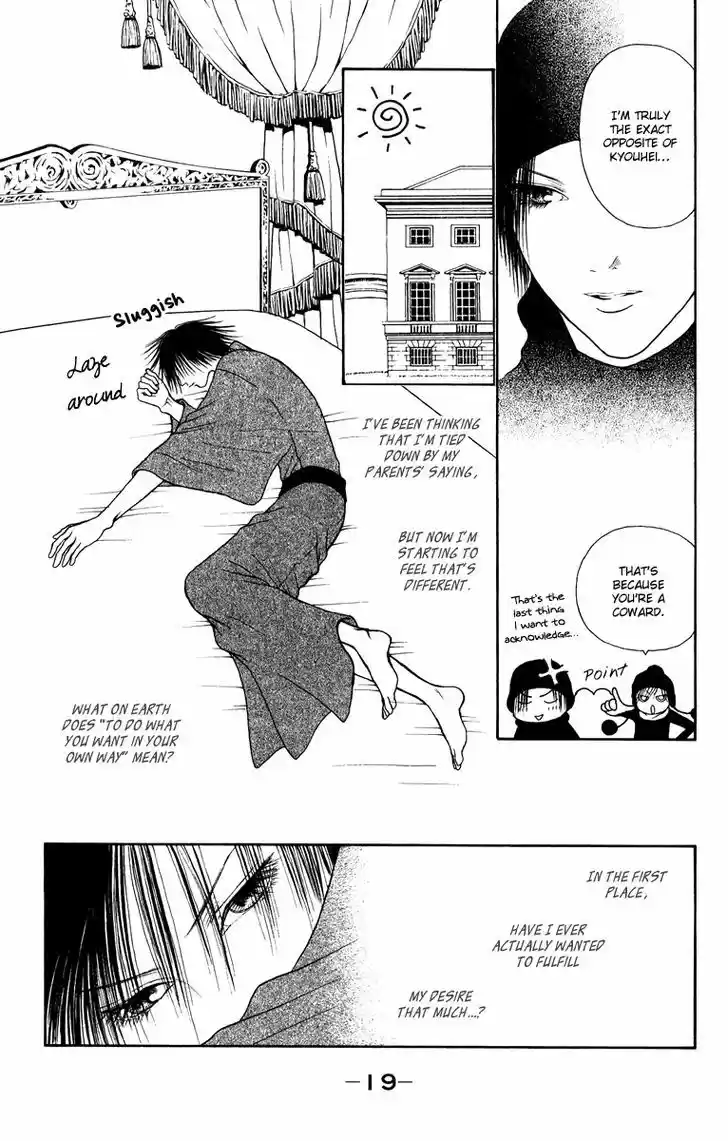 Yamato Nadeshiko Shichihenge 124