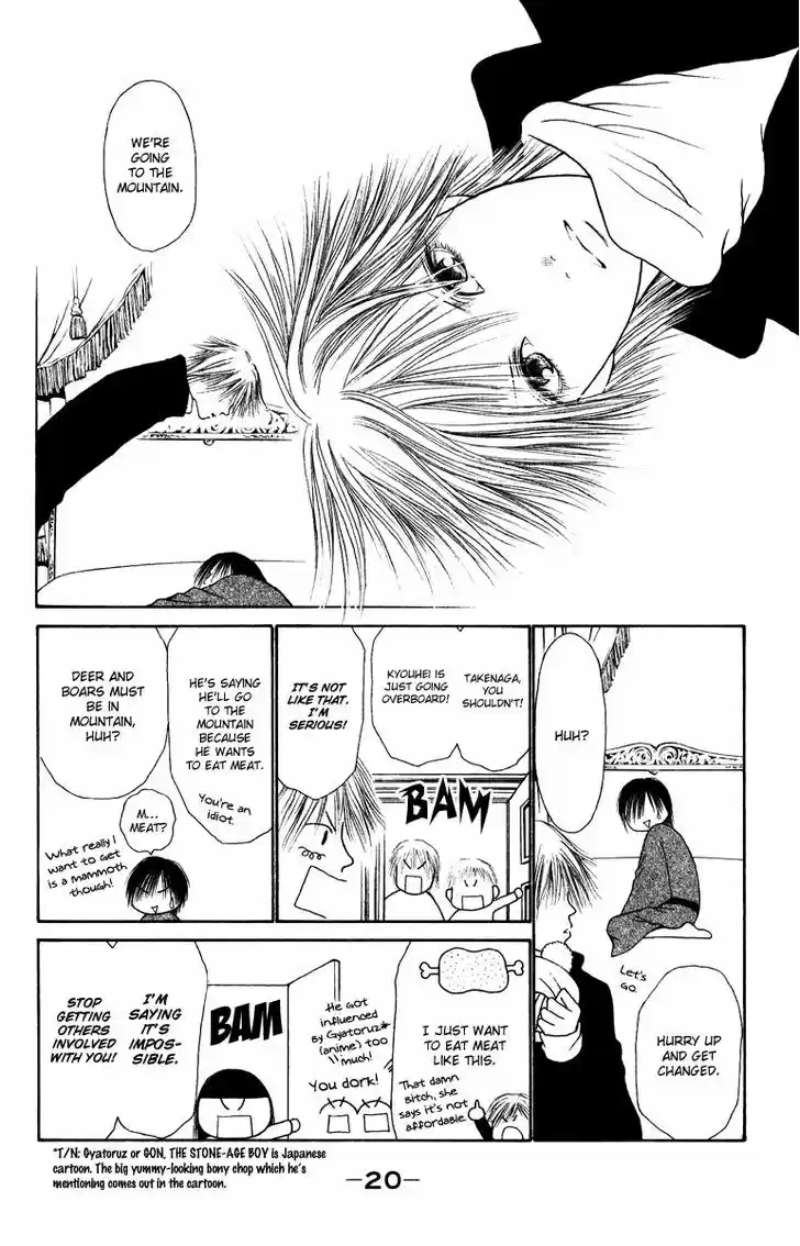 Yamato Nadeshiko Shichihenge 124