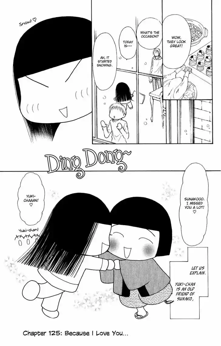 Yamato Nadeshiko Shichihenge 125