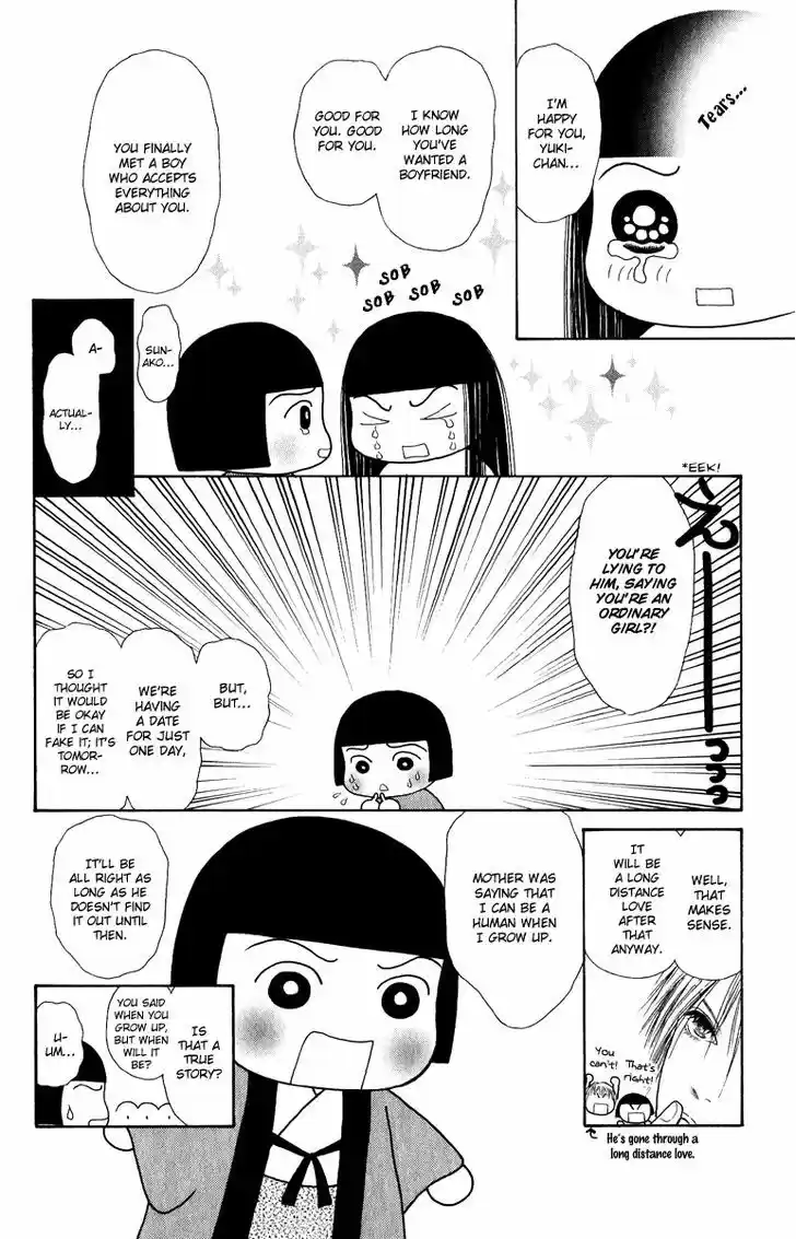 Yamato Nadeshiko Shichihenge 125