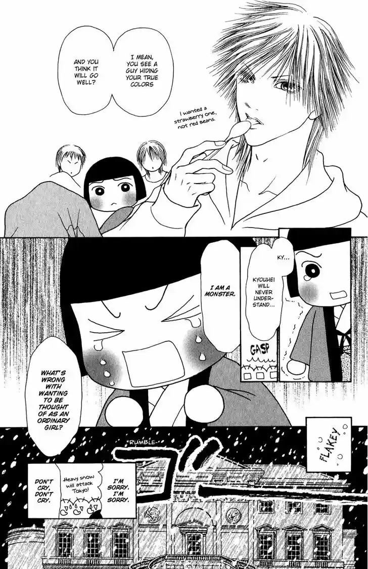 Yamato Nadeshiko Shichihenge 125