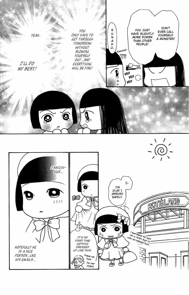 Yamato Nadeshiko Shichihenge 125