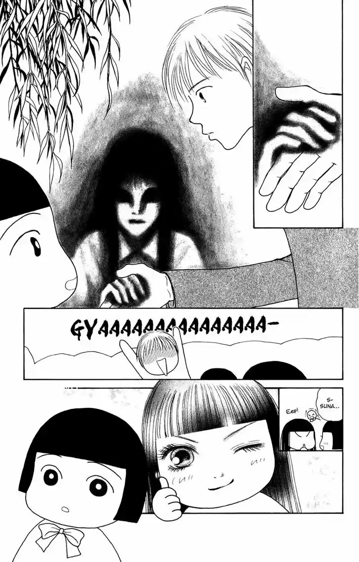 Yamato Nadeshiko Shichihenge 125