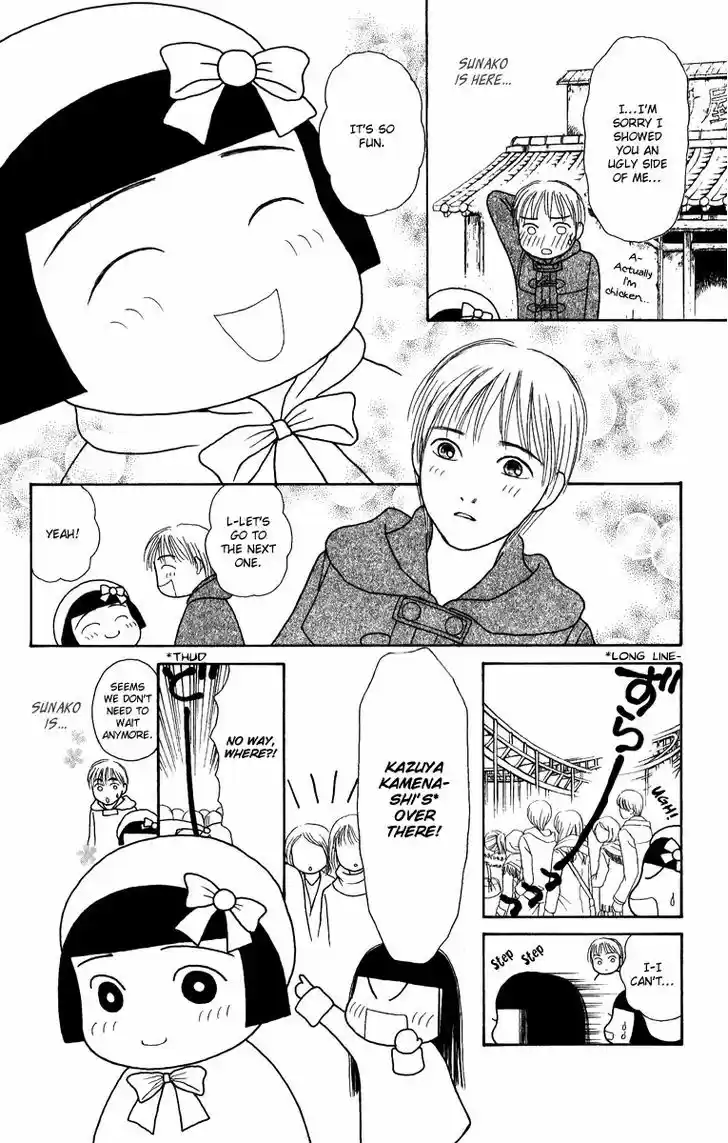 Yamato Nadeshiko Shichihenge 125