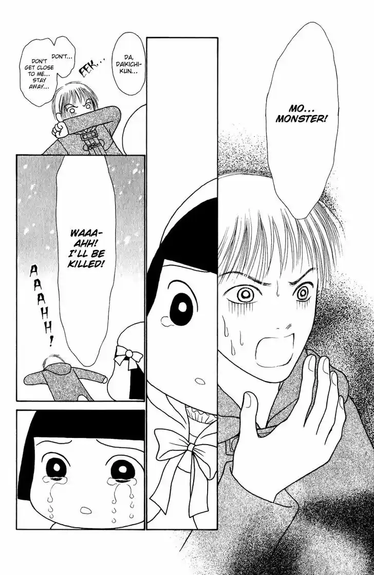 Yamato Nadeshiko Shichihenge 125