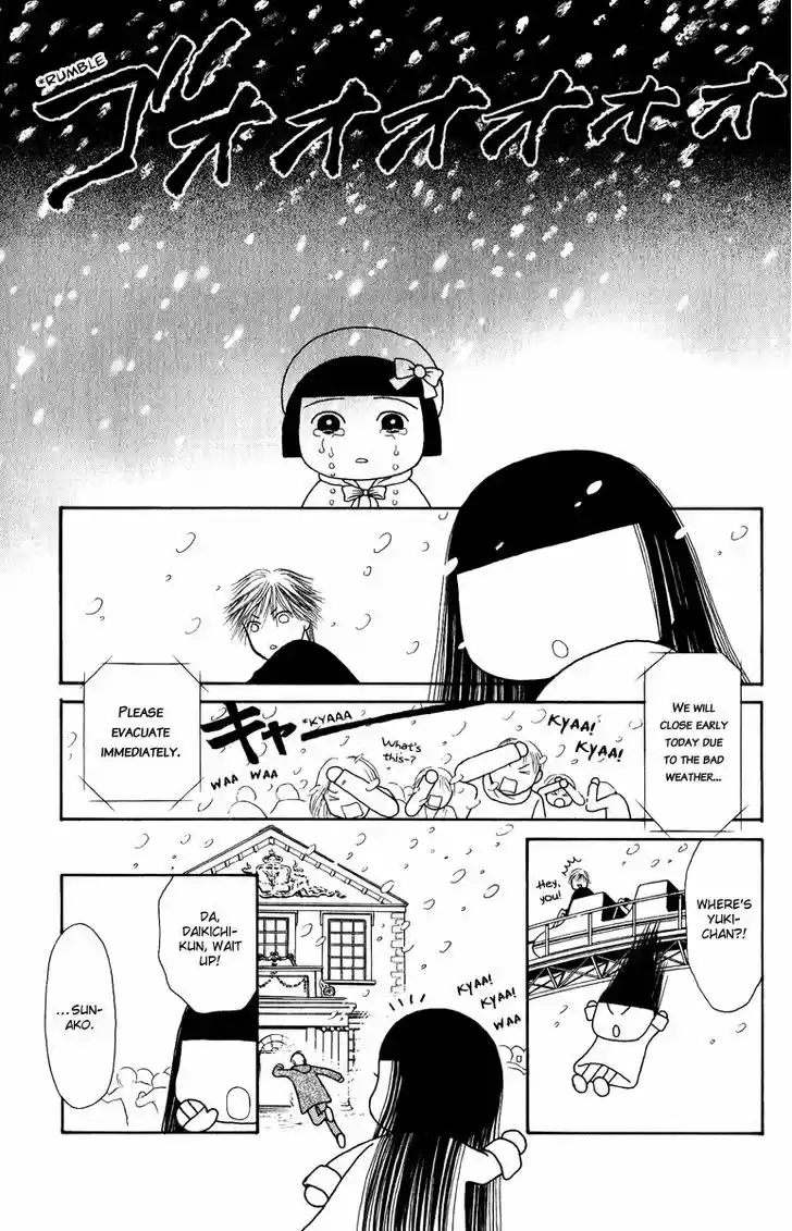 Yamato Nadeshiko Shichihenge 125