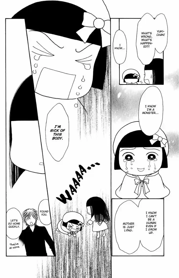 Yamato Nadeshiko Shichihenge 125