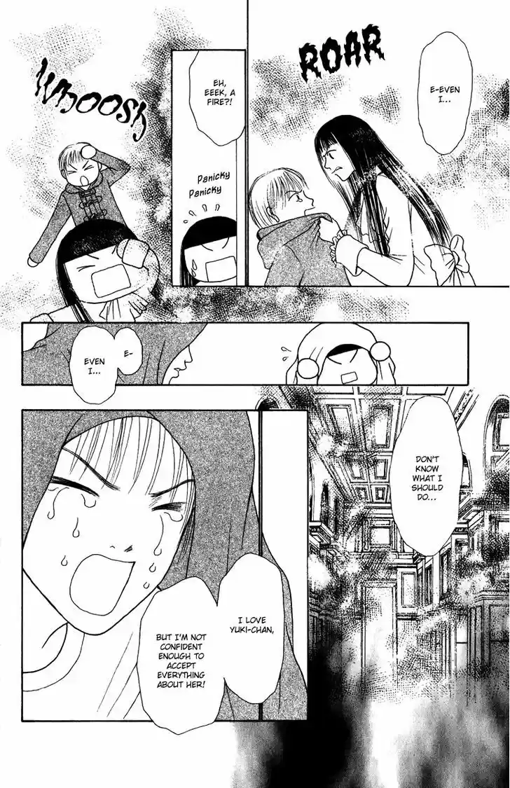 Yamato Nadeshiko Shichihenge 125