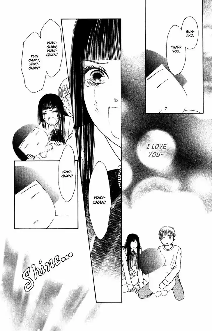 Yamato Nadeshiko Shichihenge 125