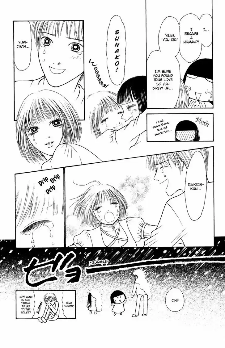 Yamato Nadeshiko Shichihenge 125