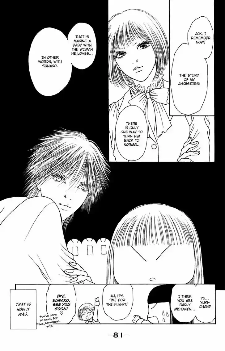 Yamato Nadeshiko Shichihenge 126