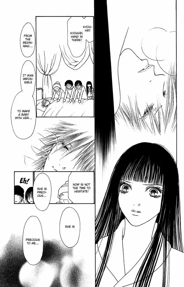 Yamato Nadeshiko Shichihenge 126