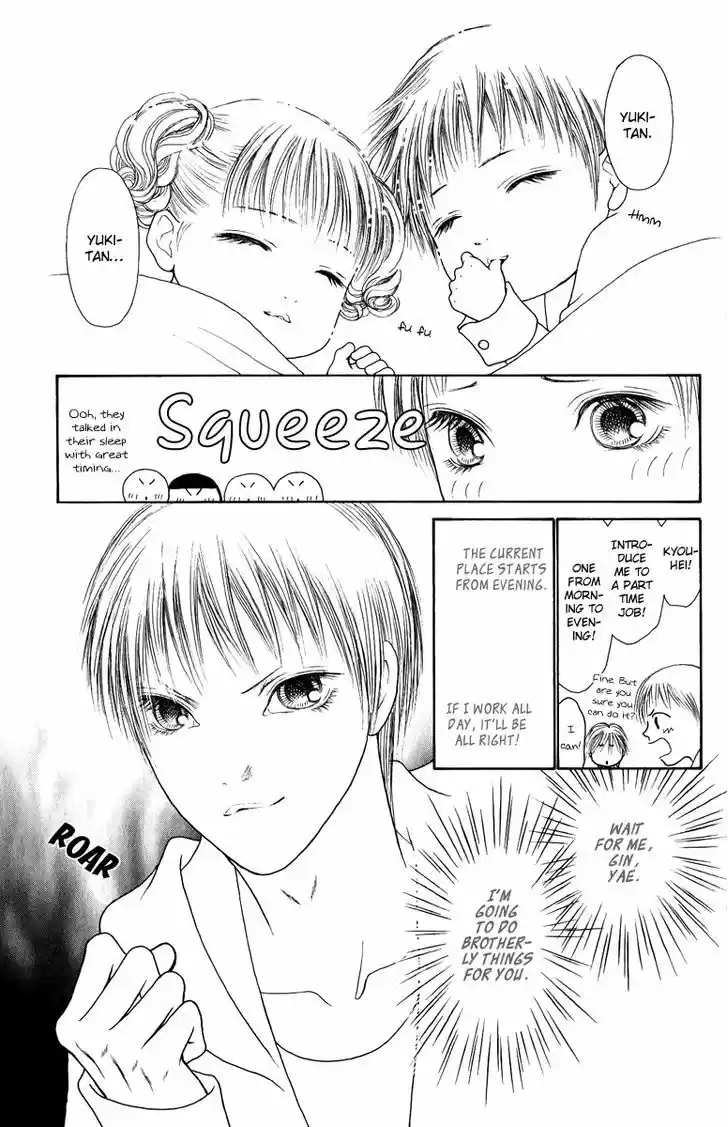 Yamato Nadeshiko Shichihenge 127