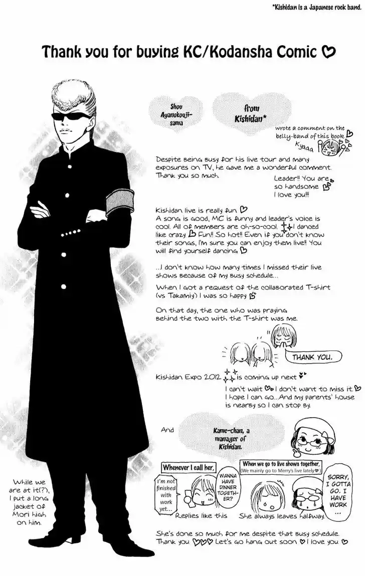 Yamato Nadeshiko Shichihenge 127