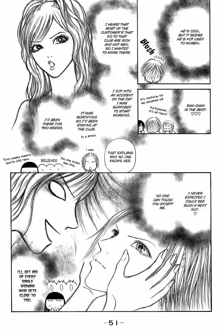 Yamato Nadeshiko Shichihenge 129