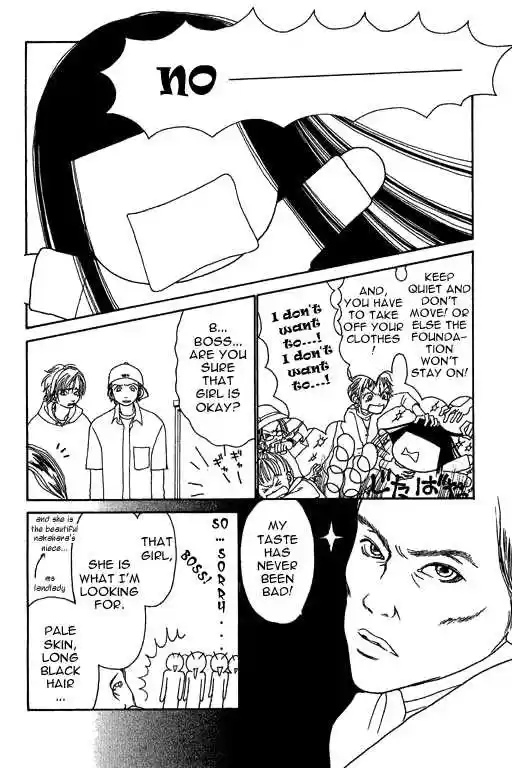 Yamato Nadeshiko Shichihenge 13