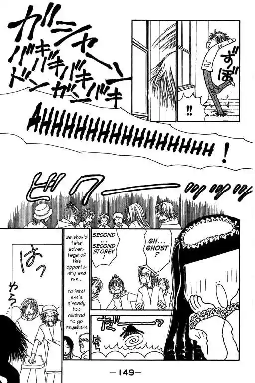 Yamato Nadeshiko Shichihenge 13