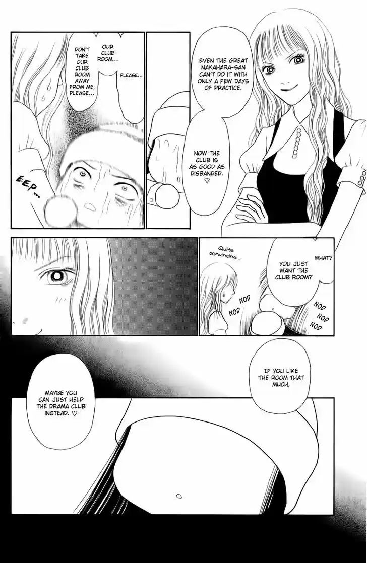 Yamato Nadeshiko Shichihenge 130