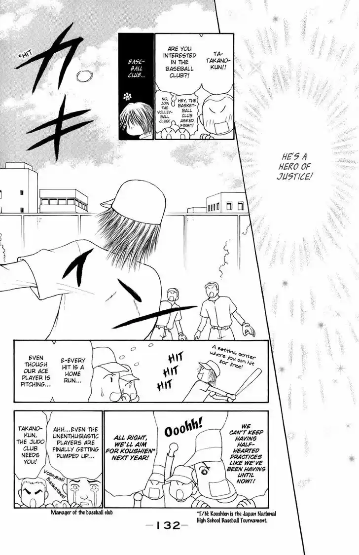 Yamato Nadeshiko Shichihenge 131