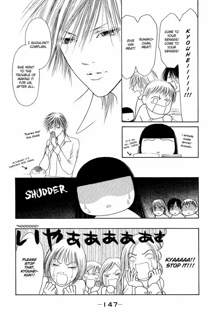 Yamato Nadeshiko Shichihenge 131