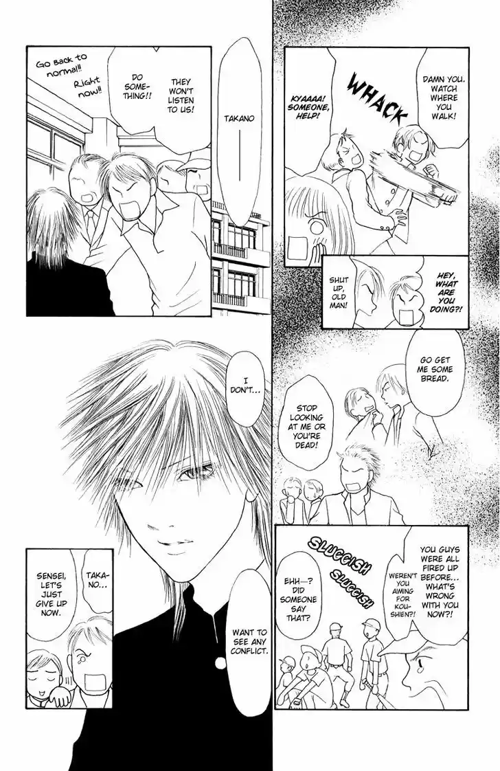 Yamato Nadeshiko Shichihenge 131