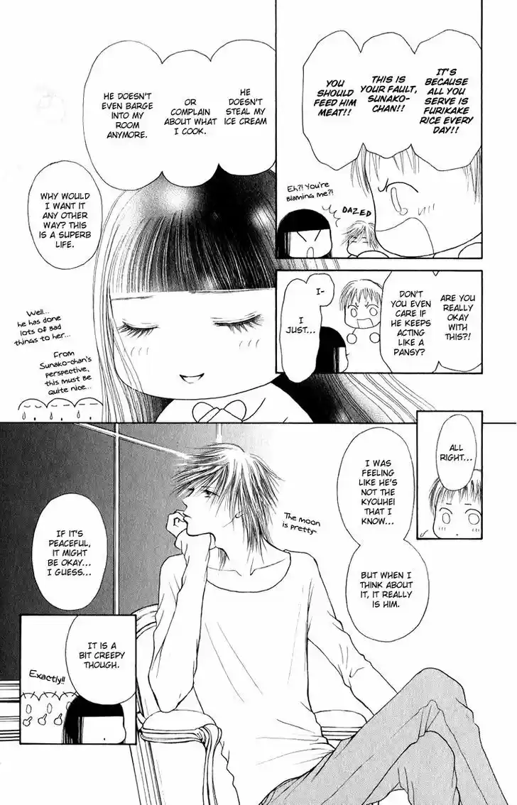 Yamato Nadeshiko Shichihenge 131