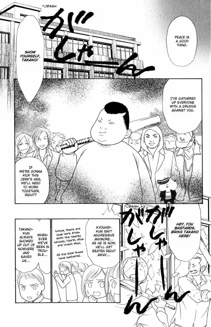 Yamato Nadeshiko Shichihenge 131