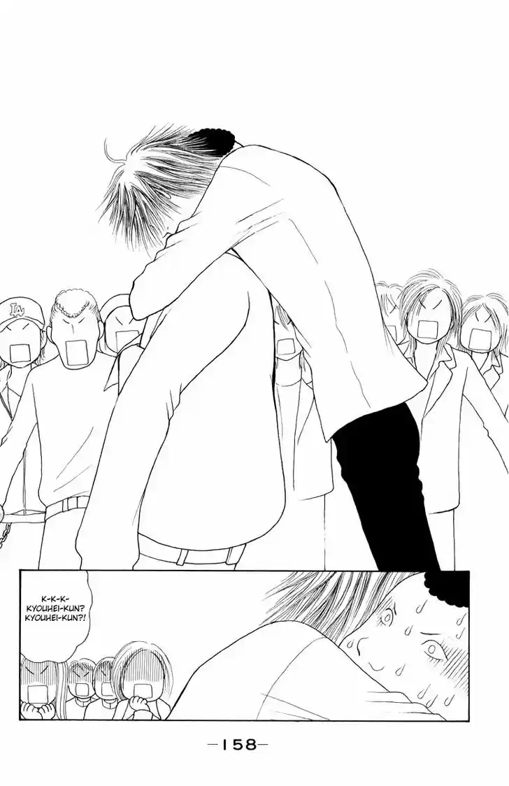 Yamato Nadeshiko Shichihenge 131