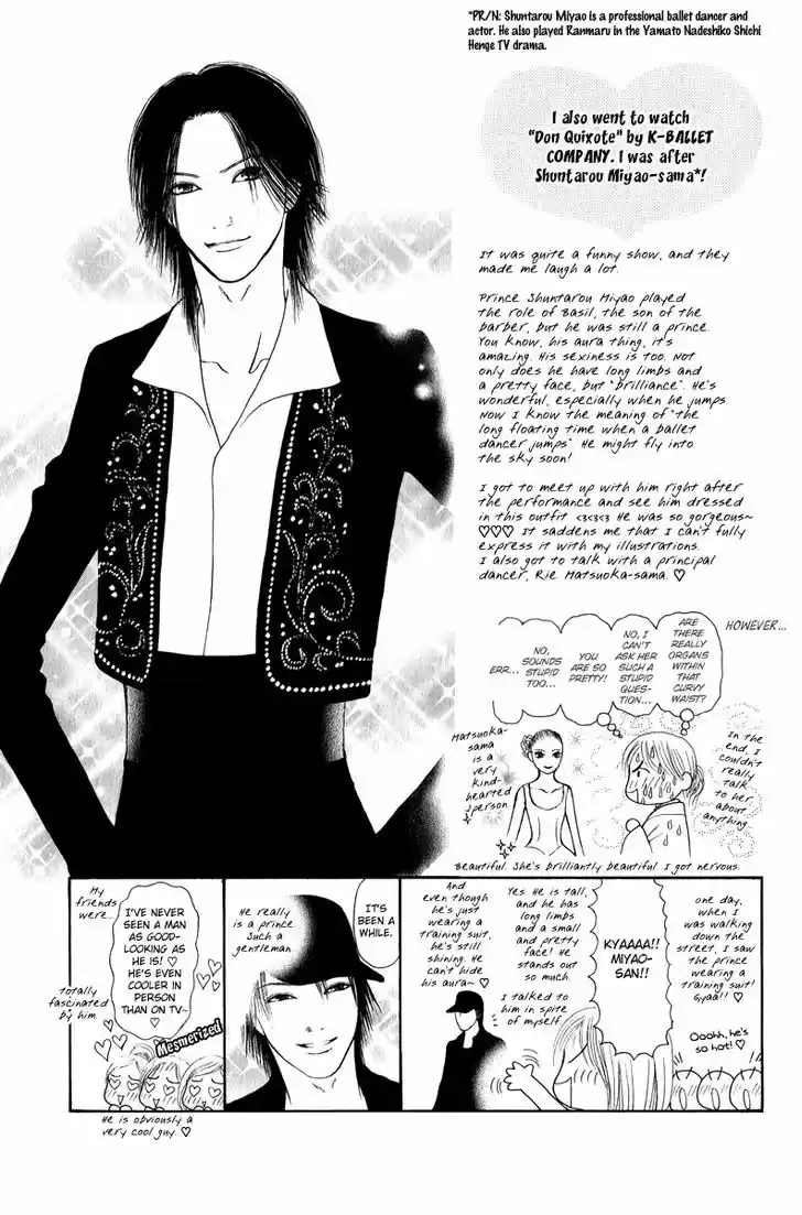 Yamato Nadeshiko Shichihenge 131