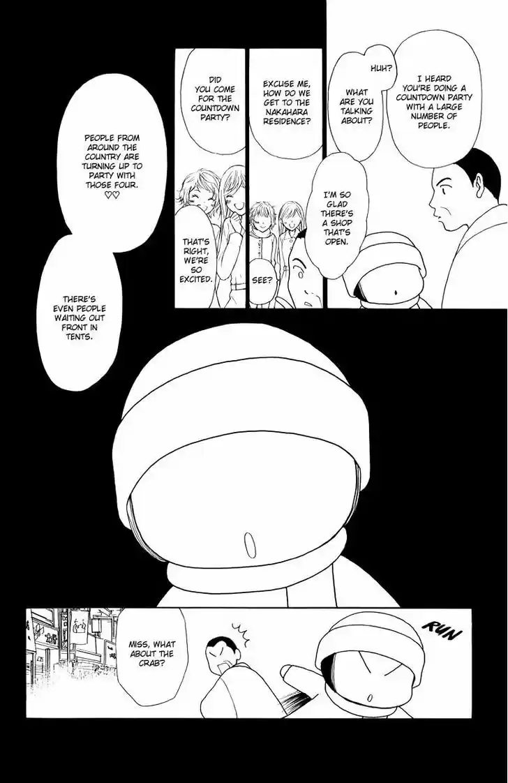 Yamato Nadeshiko Shichihenge 133