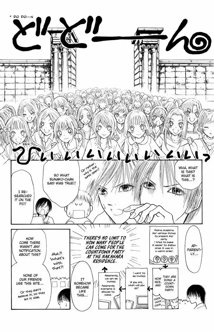 Yamato Nadeshiko Shichihenge 133