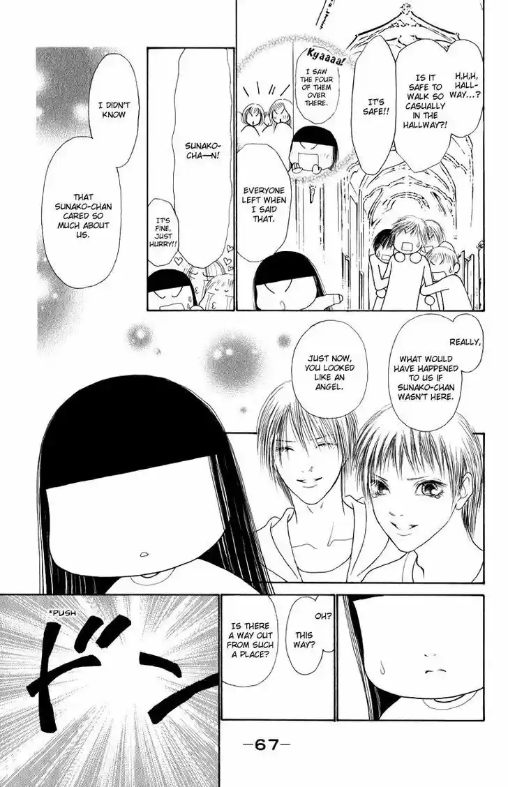 Yamato Nadeshiko Shichihenge 133