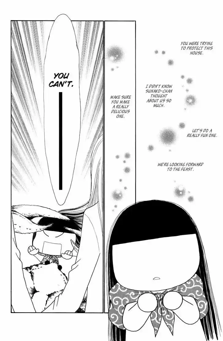 Yamato Nadeshiko Shichihenge 133