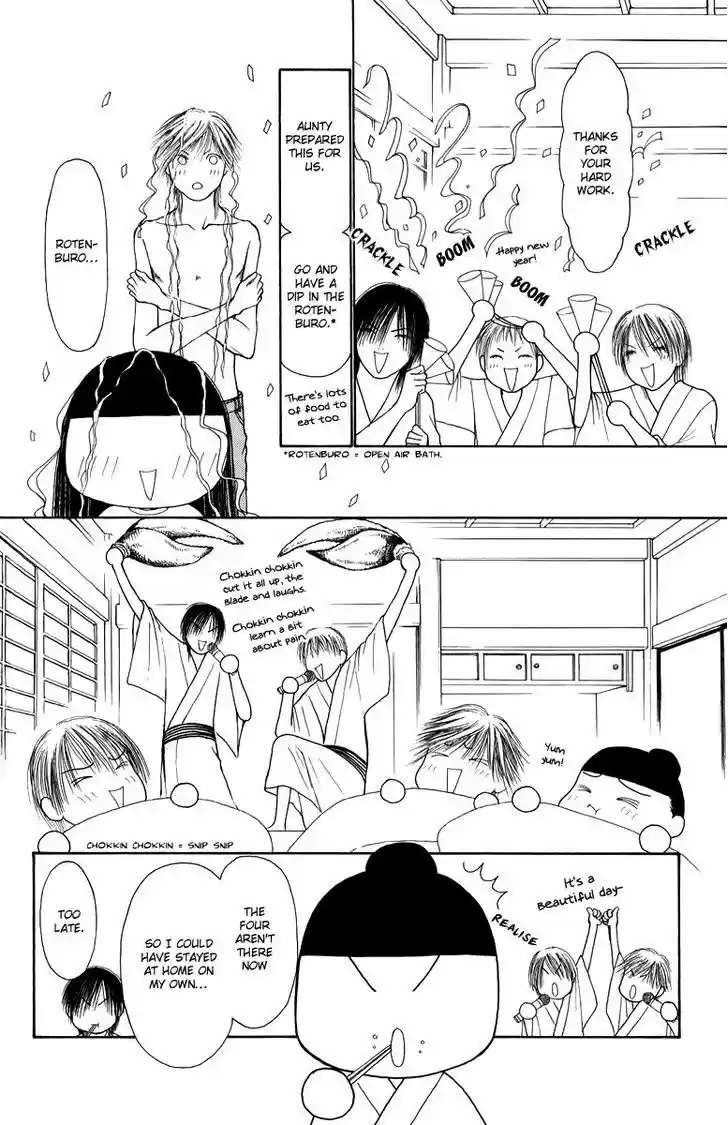 Yamato Nadeshiko Shichihenge 133