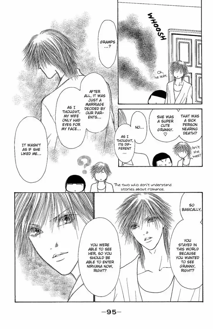 Yamato Nadeshiko Shichihenge 134