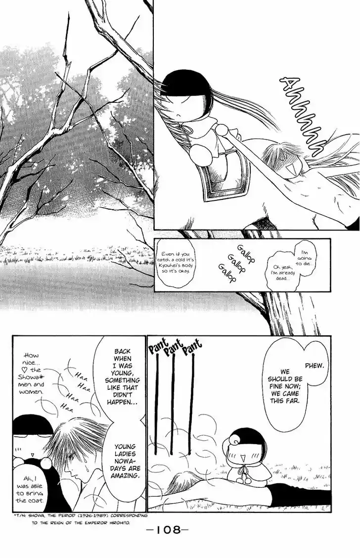 Yamato Nadeshiko Shichihenge 134