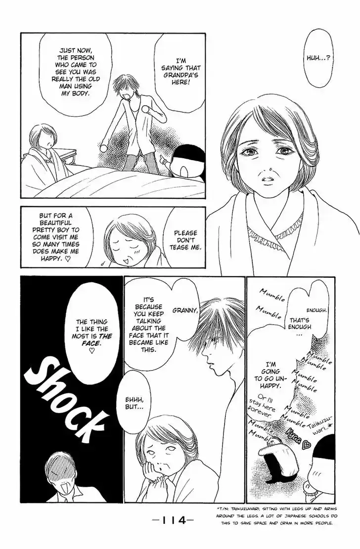 Yamato Nadeshiko Shichihenge 134