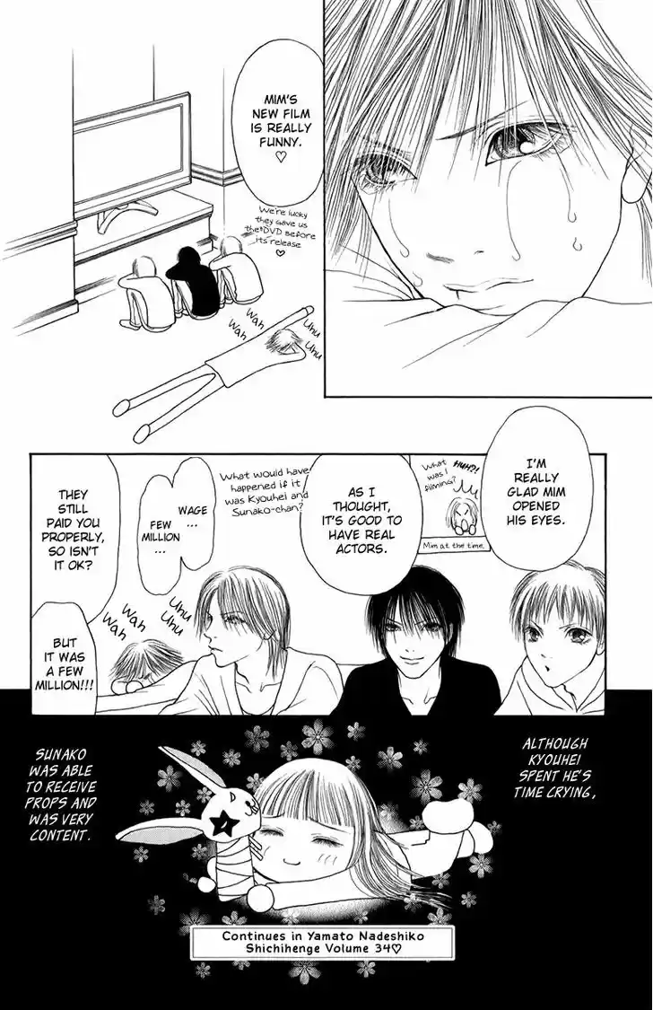 Yamato Nadeshiko Shichihenge 135